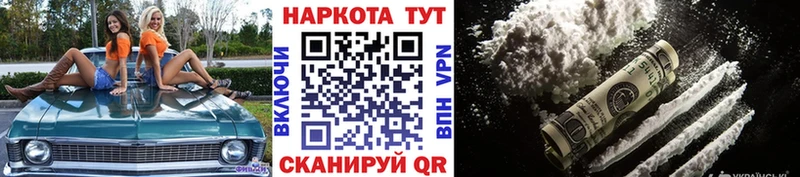 Виды наркоты Сафоново Альфа ПВП МАРИХУАНА Cocaine Меф ГАШИШ