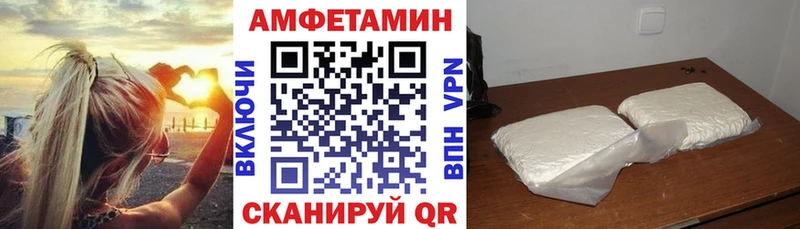 АМФ 98% Сафоново