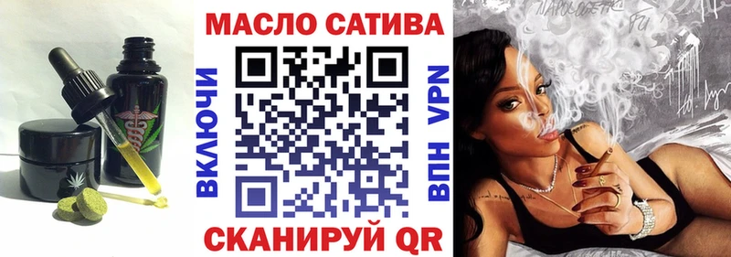 как найти   Сафоново  Cannafood конопля 