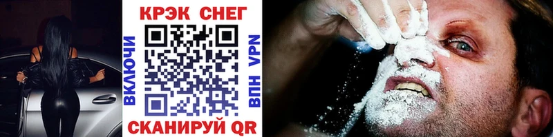 Cocaine 99%  Сафоново 