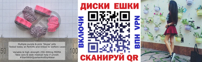 ЭКСТАЗИ 300 mg  Сафоново 
