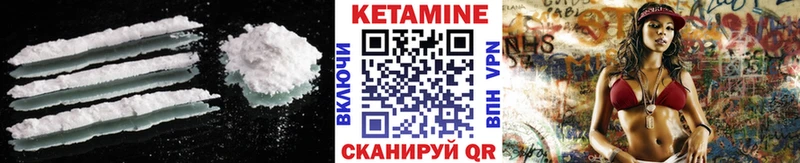 Кетамин ketamine  Сафоново 