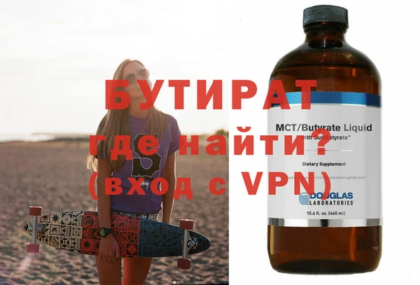 spice Покровск