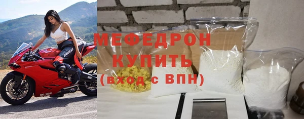 мескалин Переславль-Залесский