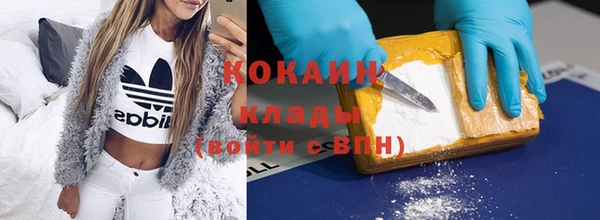 альфа пвп Покров