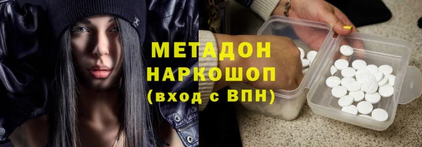 наркотики Покачи