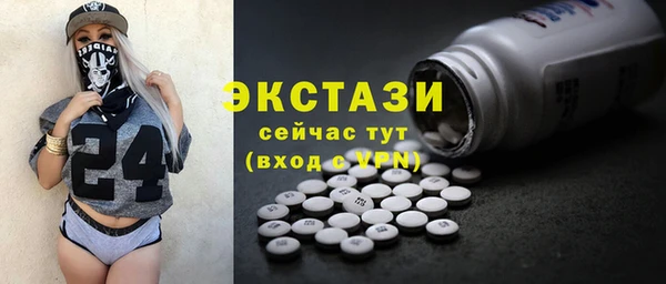 наркотики Покачи