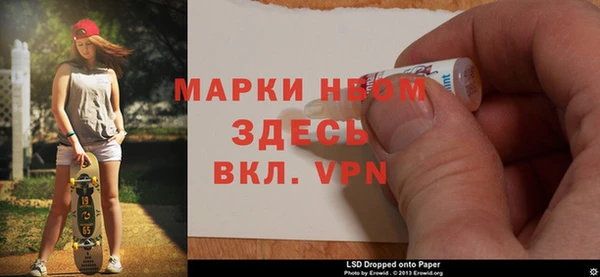 альфа пвп Покров