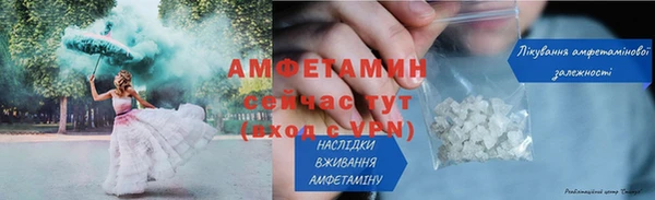 spice Покровск