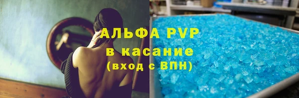 spice Покровск