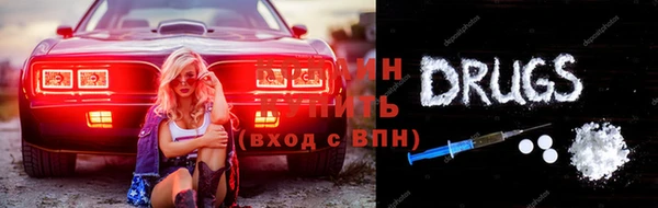 spice Покровск