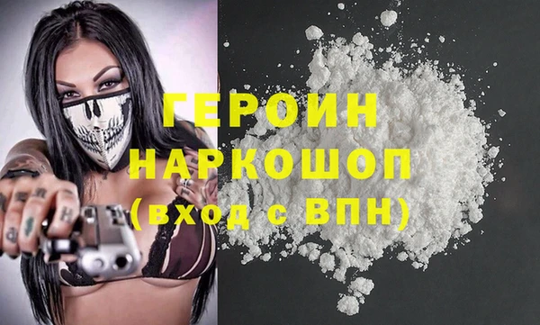 COCAINE Пересвет
