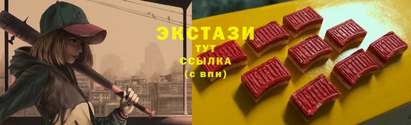 spice Покровск