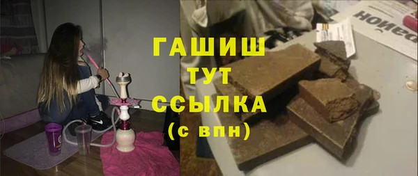 наркотики Покачи