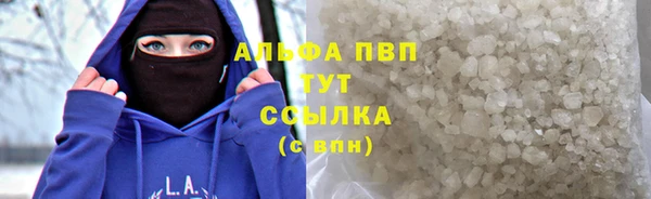 альфа пвп Покров
