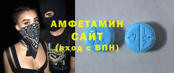 spice Покровск