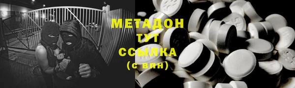 COCAINE Всеволожск