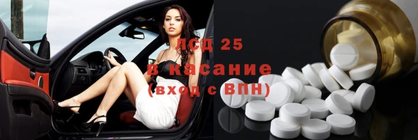 альфа пвп Покров