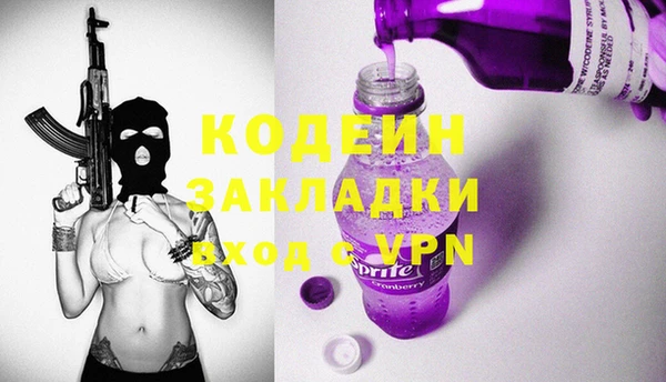 наркотики Покачи