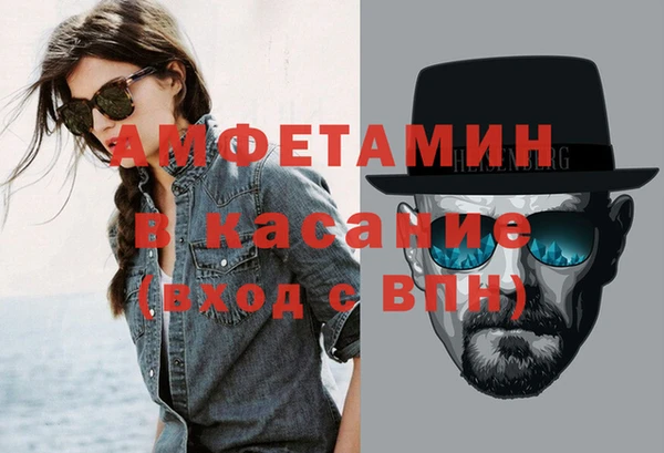 альфа пвп Покров