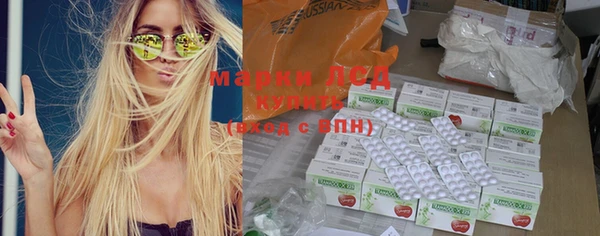 наркотики Покачи