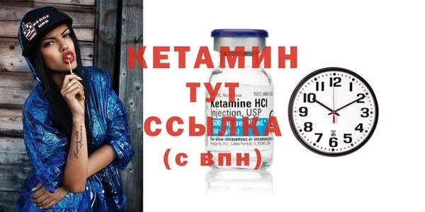 трава Воткинск