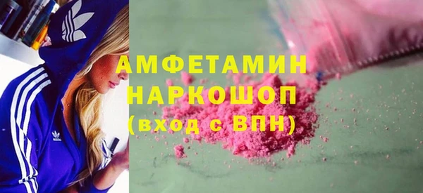 альфа пвп Покров