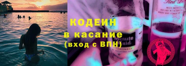 альфа пвп Покров