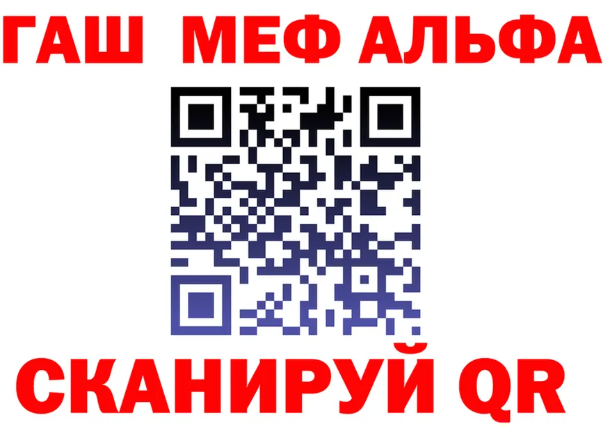 МЕФ 4 MMC ONION нарко площадка гидра Сафоново