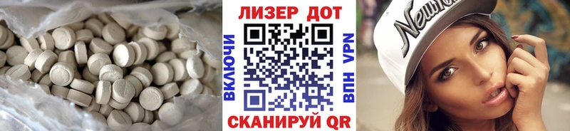 LSD-25 экстази кислота  закладки  Сафоново 