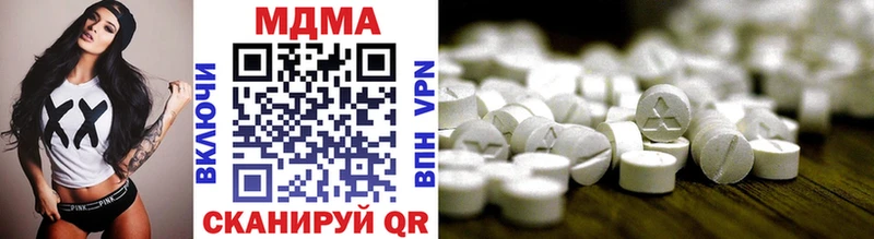 MDMA молли  Сафоново 