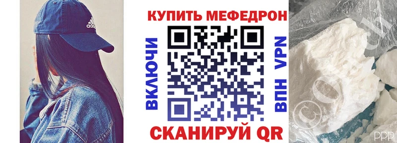 МЕФ 4 MMC  Сафоново 