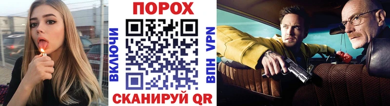 mega ссылки  Сафоново  Первитин пудра 