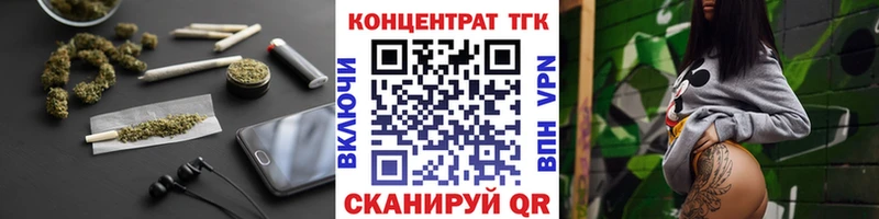 Дистиллят ТГК THC oil  Сафоново 