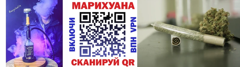 Бошки марихуана VHQ Сафоново